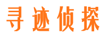 鼎城找人公司